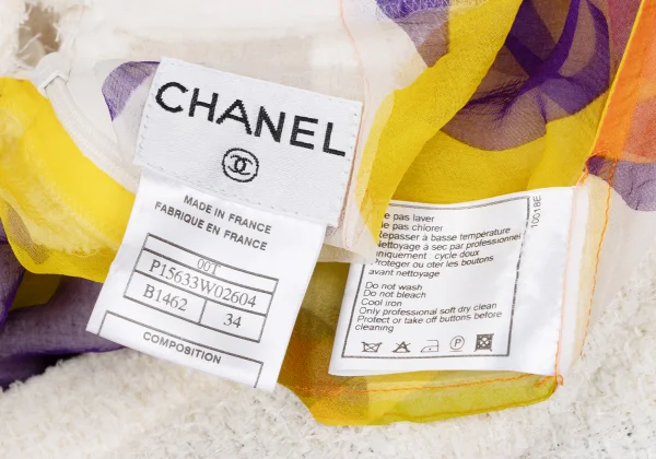 CHANEL Silk Layered Tweed Skirt K-166549_017