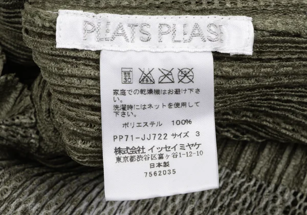 プリーツプリーズPLEATS PLEASE 超音波カッティングメッシュ半袖シャツ カーキ3 K-166559_012