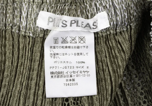 PLEATS PLEASE Ultrasonic Cutting Mesh Skirt K-166560_011