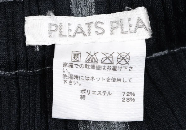 PLEATS PLEASE Poly Cotton Striped Tapered Pants K-166581_013