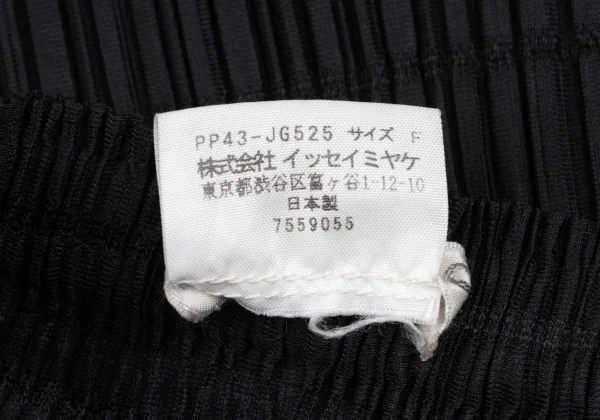 PLEATS PLEASE Button Design Openwork Striped Mini Skirt K-166585_011