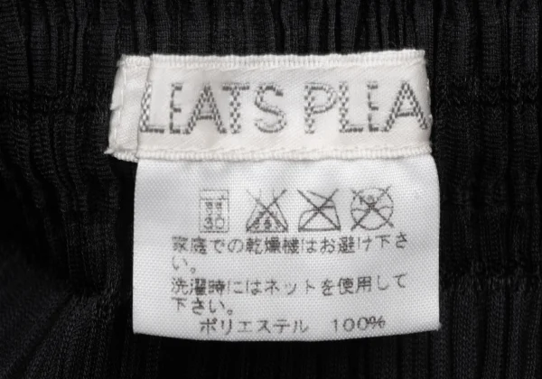 PLEATS PLEASE Button Design Openwork Striped Mini Skirt K-166585_012