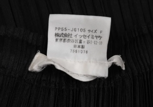 PLEATS PLEASE Slit Mini Skirt K-166586_009
