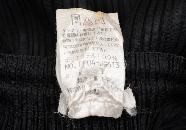 PLEATS PLEASE Pleats A-line Skirt K-166588_011