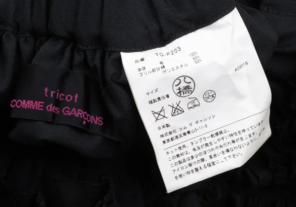 tricot COMME des GARCONS tricot Special Frill Decorated Dropped Crotch Pants K-166596_014