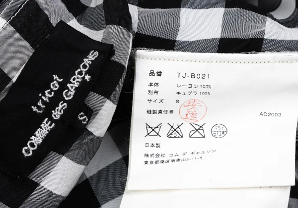 tricot COMME des GARCONS Checker Cut Off Sleeveless Top K-166597_017