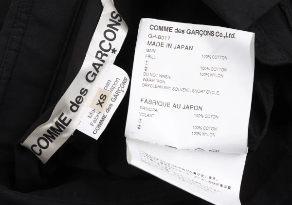 COMME des GARCONS Front Frill Decorated Shirt K-166600_016