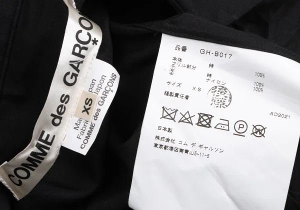 COMME des GARCONS Front Frill Decorated Shirt K-166600_017