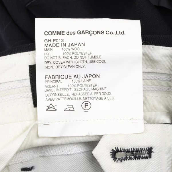 COMME des GARCONS Wool Gaba Frilled Hem Shorts K-166604_014