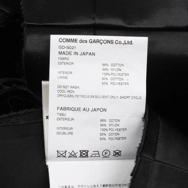 COMME des GARCONS Satin Cut Off Belted Chaps Skirt K-166605_012