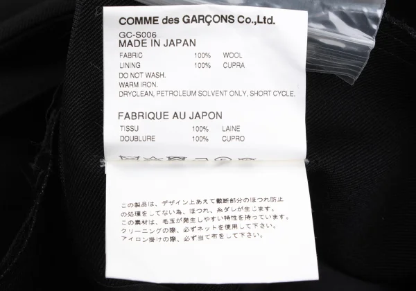 COMME des GARCONS Wool Cut Off Hem Wrap Skirt K-166606_018