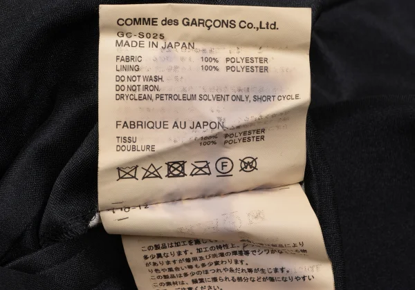 COMME des GARCONS Polyester Front Cutting Design Skirt K-166607_013