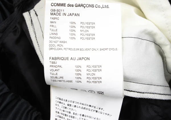 COMME des GARCONS Polyester Floral Corsage Skirt K-166610_014