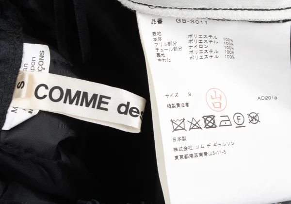 COMME des GARCONS Polyester Floral Corsage Skirt K-166610_015