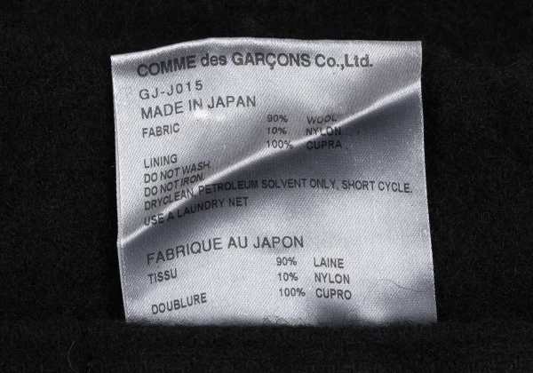COMME des GARCONS Wool Nylon Fulling Back Slit Jacket K-166613_017