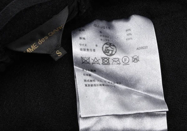 COMME des GARCONS Wool Nylon Fulling Back Slit Jacket K-166613_018