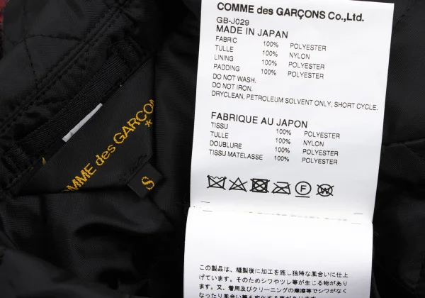 COMME des GARCONS Tulle Ruffle Layered Quilted Long Jacket K-166614_019