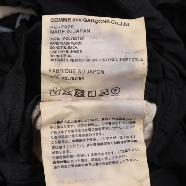 COMME des GARCONS HOMME PLUS Shirring Design Short Pants K-166615_012