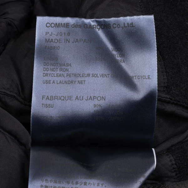 COMME des GARCONS HOMME PLUS Wool Nylon Fulling Layered Jacket K-166616_019