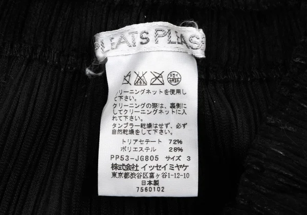 PLEATS PLEASE Velvet A-line Skirt K-166618_011