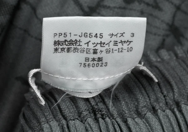 PLEATS PLEASE Floral Print Mesh Layered Skirt K-166619_011