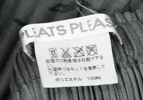 PLEATS PLEASE Floral Print Mesh Layered Skirt K-166619_012