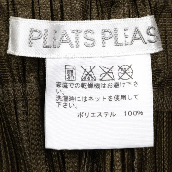 PLEATS PLEASE Tuck Pleated Hakama Pants  K-166630_010
