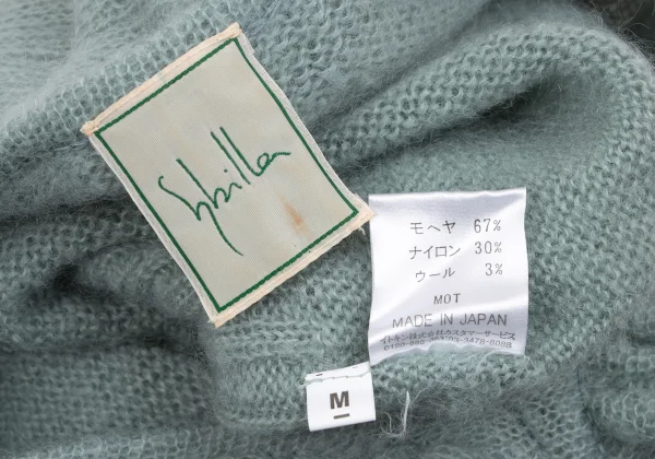 Sybilla Mohair Blend Frill Knit K-166647_013