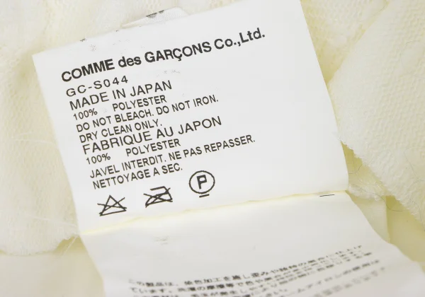 COMME des GARCONS Dyed Poly Floral Jacquard Pleats Skirt Like Wide Shorts K-166655_012