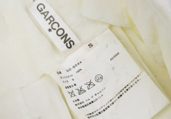 COMME des GARCONS Dyed Poly Floral Jacquard Pleats Skirt Like Wide Shorts K-166655_013