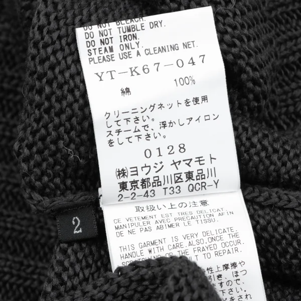 Y's Design Woven Knit Sweater K-166666_015