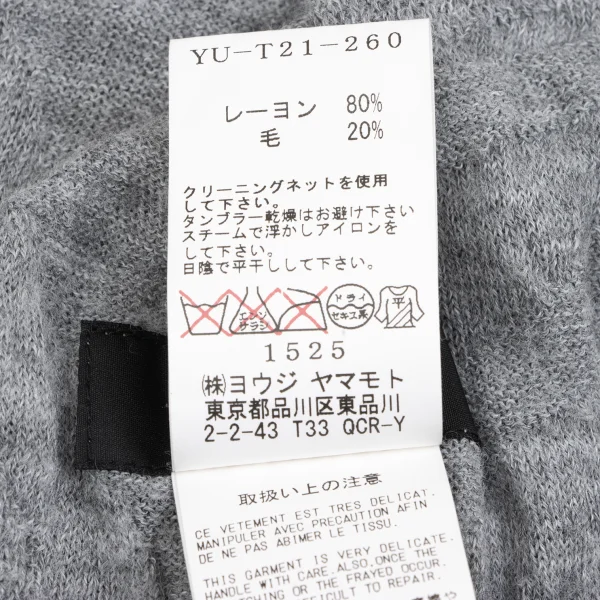 Y's Design Woven Over-sized Cardigan K-166668_017