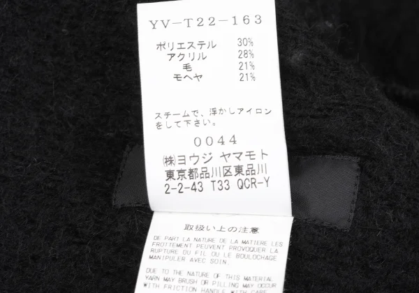 Y's Mohair Blend Collared Dolman Knit Dress K-166674_015