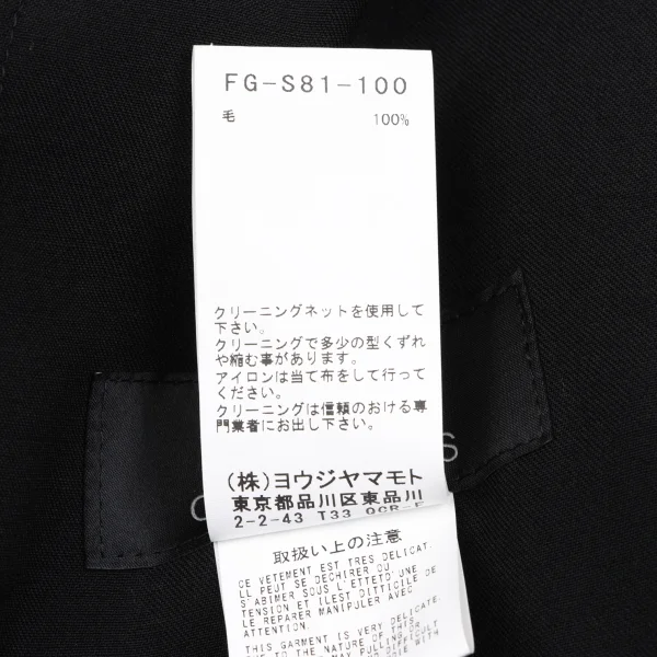 Yohji Yamamoto collections Wool Gabardine Side- Tied Skirt K-166681_016