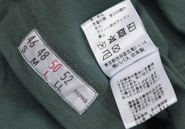 Papas Drumming Bear Printed T-shirt K-166689_012