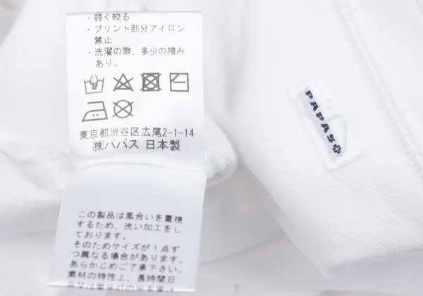 Papas+ Bicycle Print T-shirt K-166691_013