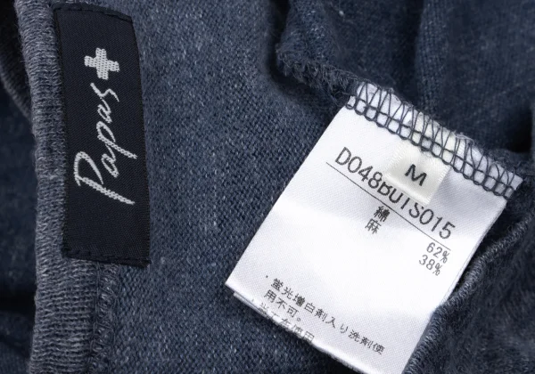 Papas+ Cotton Linen V-neck T-shirt K-166692_012