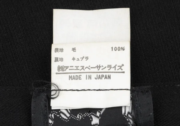 agnes b. Wool Gabardine Skirt K-166696_014