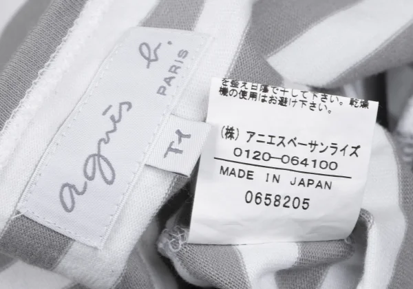 agnes b. Stripe Tank Top K-166699_014