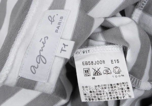 agnes b. Stripe Tank Top K-166699_015