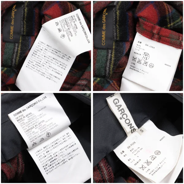 COMME des GARCONS Fulling Check Switching Jacket & Pants K-166706_020