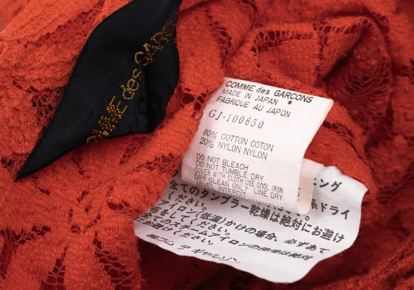 COMME des GARCONS Floral Lace Round Collar Shirt Jacket K-166707_016