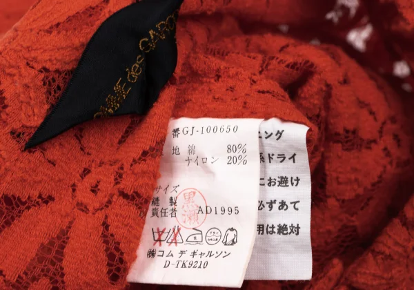 COMME des GARCONS Floral Lace Round Collar Shirt Jacket K-166707_017