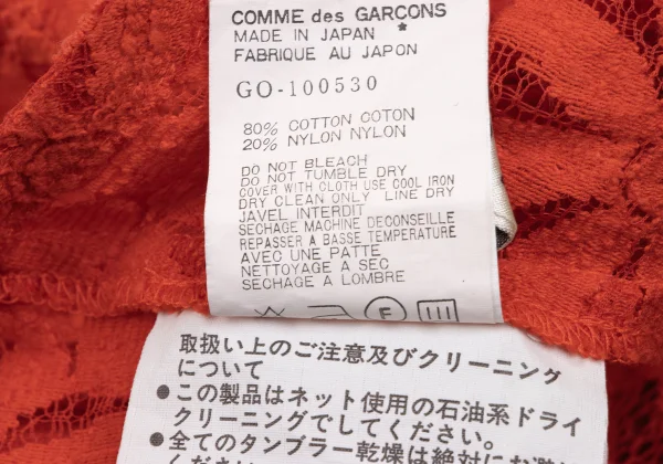 COMME des GARCONS Floral Lace Dress K-166708_012