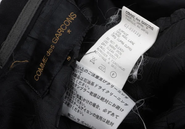 COMME des GARCONS Wool Peak Lapel Long Jacket K-166712_018