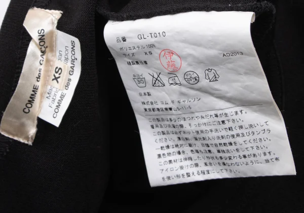 COMME des GARCONS Floral Cutting Long Sleeve Dress K-166716_014