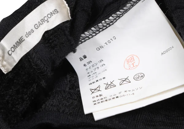 COMME des GARCONS Detachable Ribbon Checker Cardigan K-166718_015