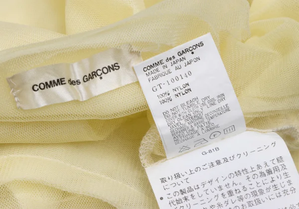COMME des GARCONS Layered Mesh T Shirt K-166721_011