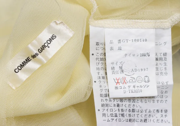 COMME des GARCONS Layered Mesh T Shirt K-166721_012