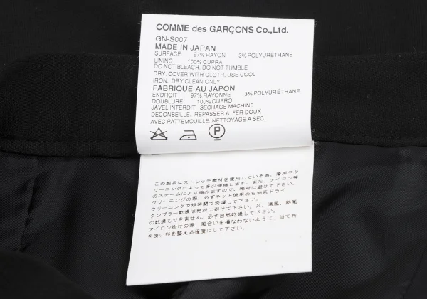 COMME des GARCONS Rayon Skirt K-166724_011